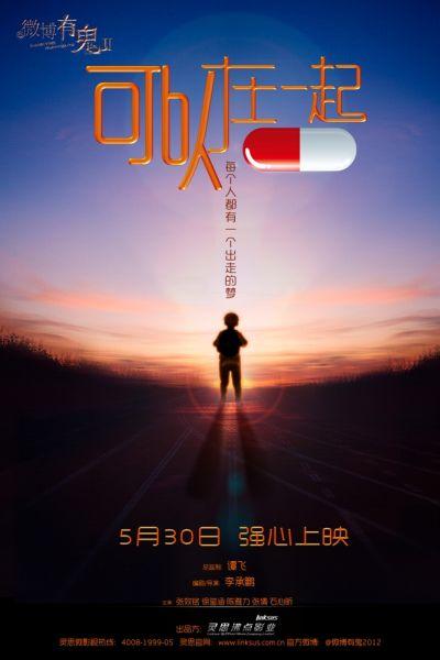 全日制专升本学历证书图片